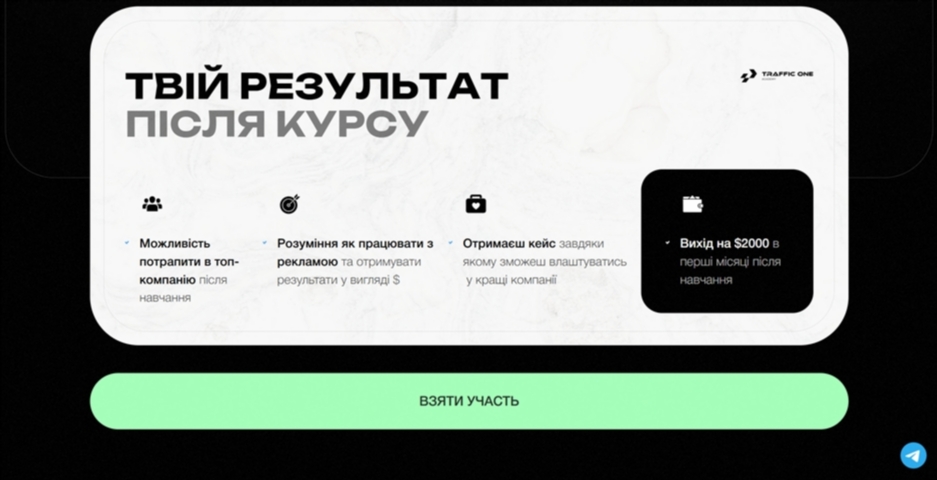 arbitrage facebook media buyer vid romana chesanovskogo ruunr