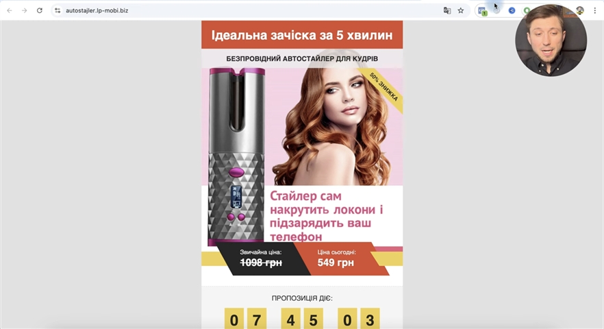bezkoshtovnyj kurs yak stvoryty lending bezkoshtovno ta zaroblyaty na prodazhi tovariv puzgg