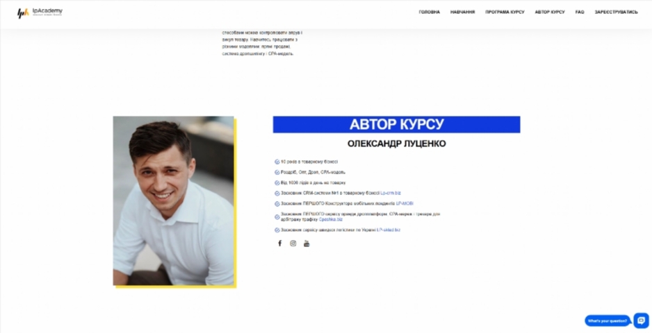 miljon v tovarnomu biznesi vid oleksandra luczenka teuql