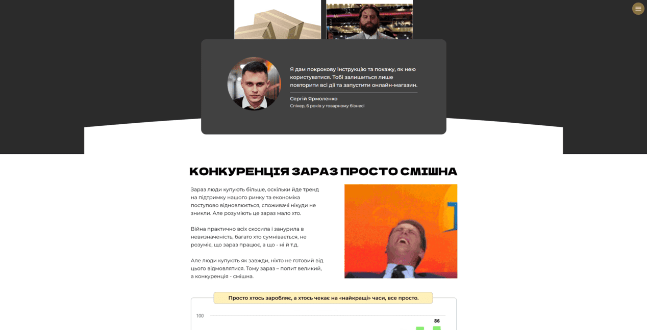 tovarka academy vid sergiya yarmolenka gyqms